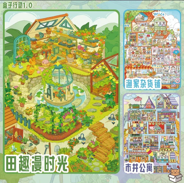 DIY mininature Scene Sticker HEZIXINGDONG Vol. 1 Fisherman's General Store City Apartment Countryside Leisure Time - L 1