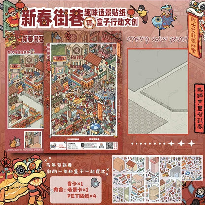 Vol. 2 Lunar New Year Street New Year Alley My Winter Sanctuary Time Between the Leaves - XL