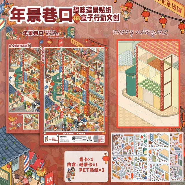 Vol. 2 Lunar New Year Street New Year Alley My Winter Sanctuary Time Between the Leaves - XL