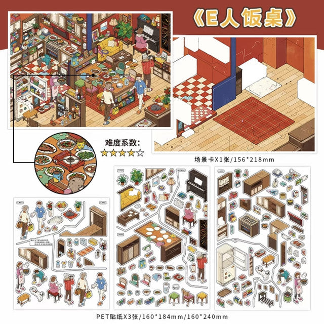 Cozy Room Series Vol. 32 Extrovert Dining Table Introvert Corner - L