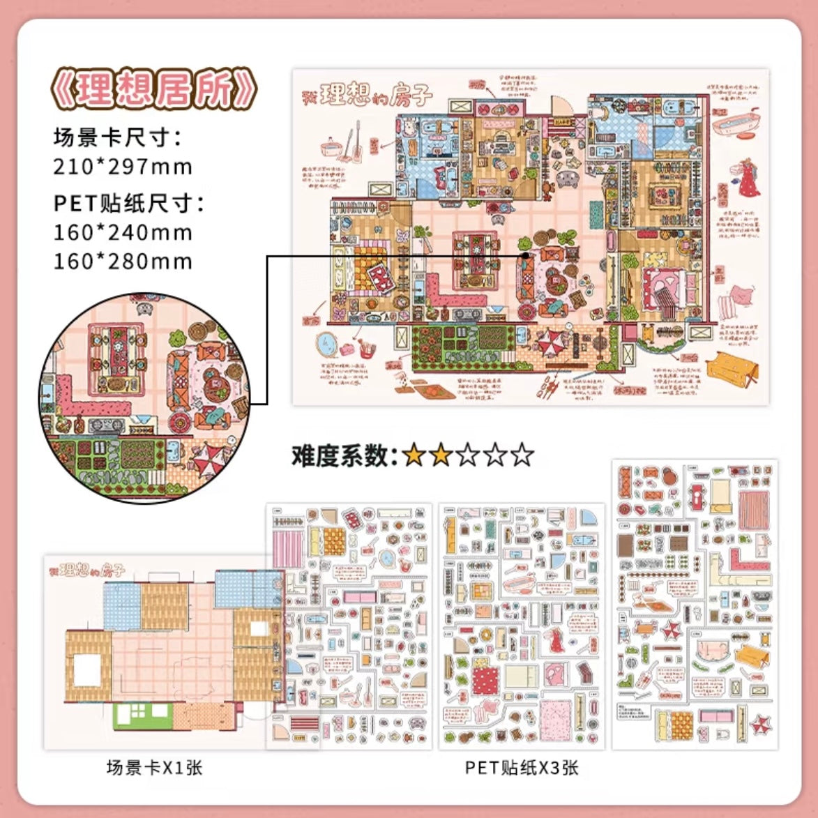 Cozy Room Series Vol. 37 Ideal Home Dream Villa - L