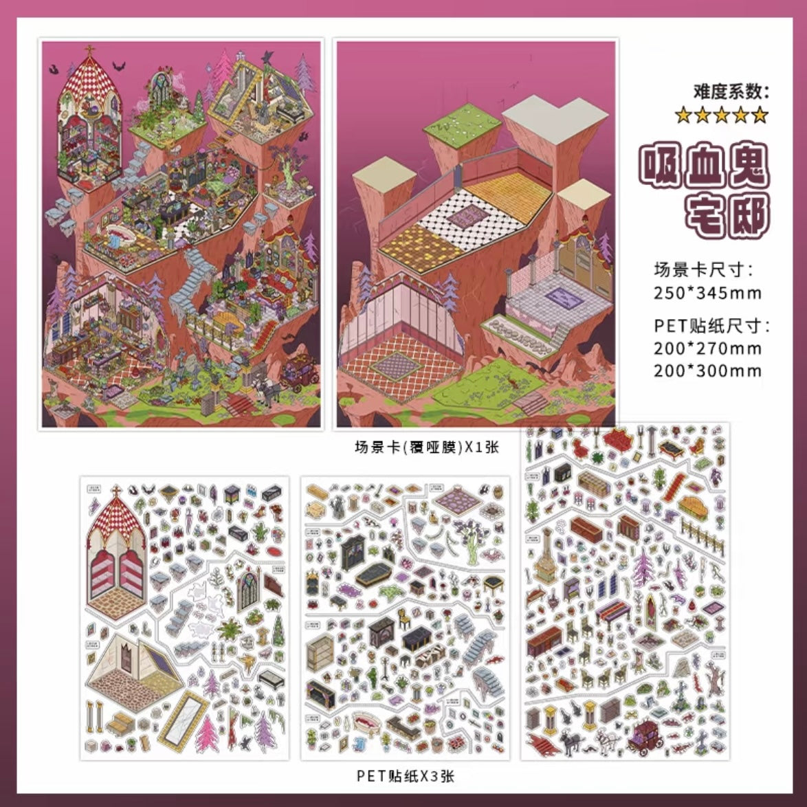 Cozy Room Series Vol. 39 Grotto Mystery Vampire Manor - XL