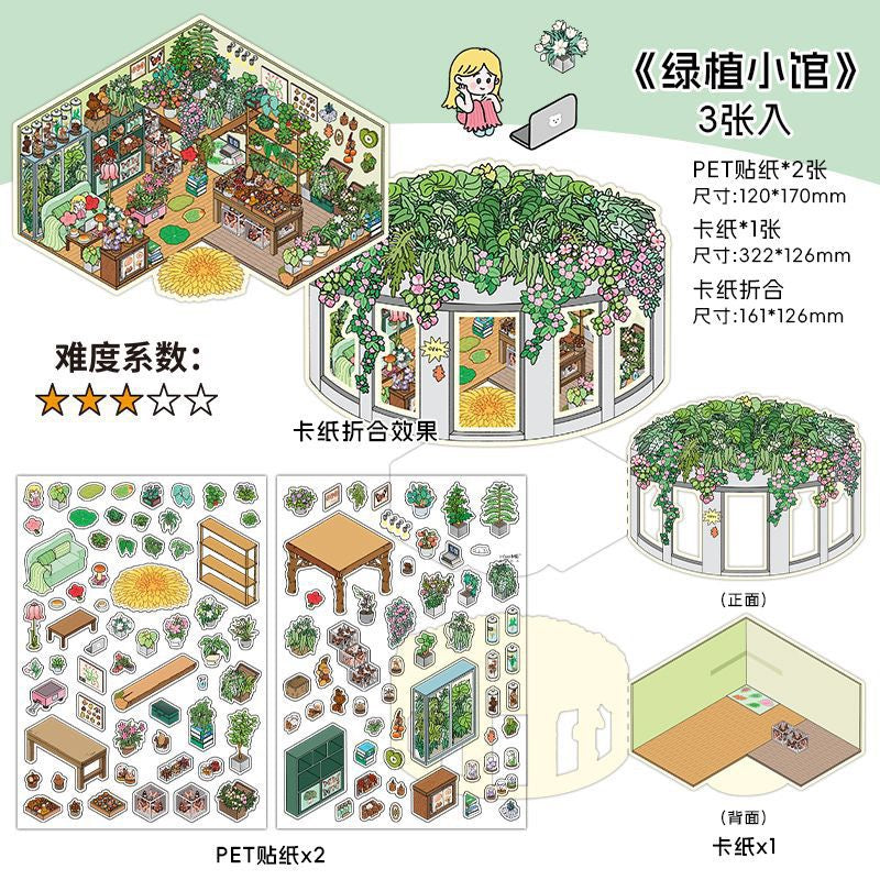 Boutique Series Vol. 18 Greenery Café Tailor Shop Dollhouse Stone Color Lab - L