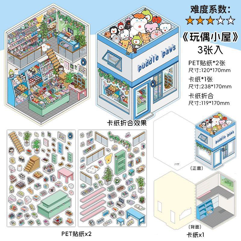Boutique Series Vol. 18 Greenery Café Tailor Shop Dollhouse Stone Color Lab - L