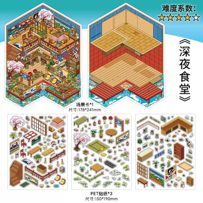 Boutique Series Vol. 23 General Store Midnight Diner Fireworks Festival Wagashi Shop - L