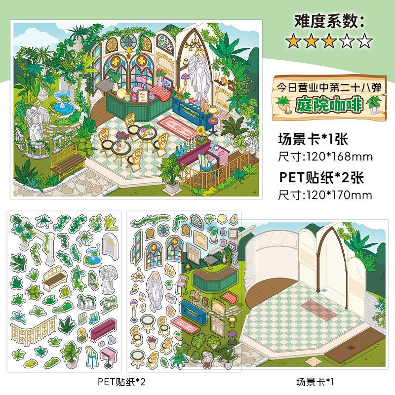 Boutique Series Vol. 28 Art Exhibition Courtyard Café Electronics City Flower & Bird Market - M