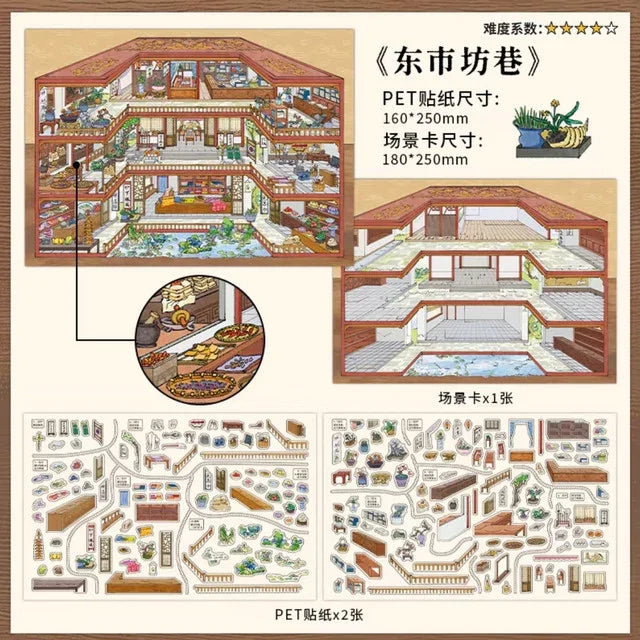 Serie Boutique Vol. 42 Residencia del ala oeste de East Market Alley - L