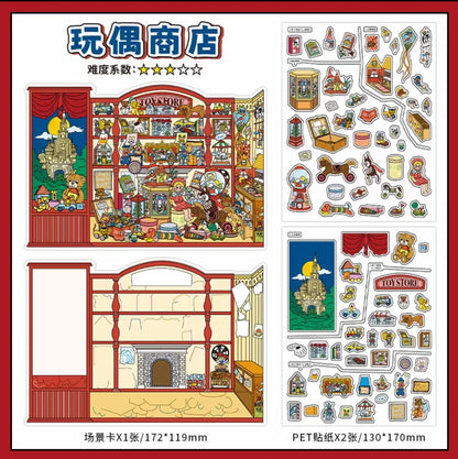 Boutique series Vol. 45 Souvenir Shop Rainforest Bookstore Doll Store General Store - M