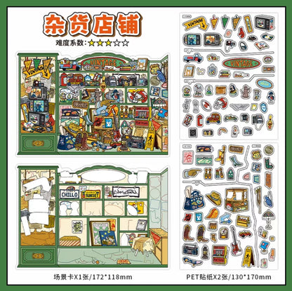 Boutique series Vol. 45 Souvenir Shop Rainforest Bookstore Doll Store General Store - M