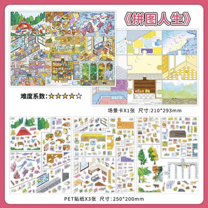 Boutique series Vol. 46 Puzzle Life City Walk - L