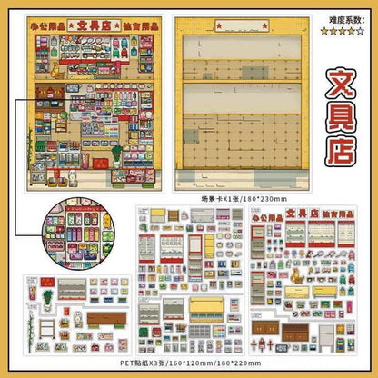 Boutique series Vol. 49 Western Food House Stationery Shop - L