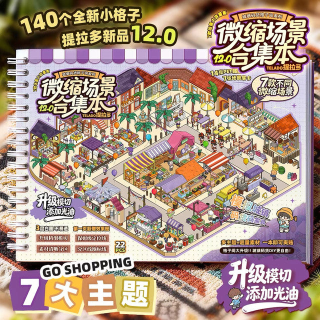DIY mininature Scene Sticker Telado Vol. 12 Miniature Scene Collection Cubicle - L 1