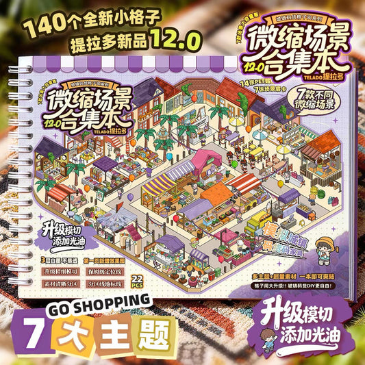 DIY mininature Scene Sticker Telado Vol. 12 Miniature Scene Collection Cubicle - L 1