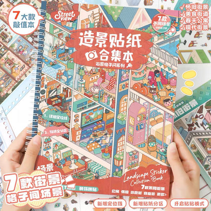 YiLan Street View Collection Book Brown Edition Pink Edition Full Set - L