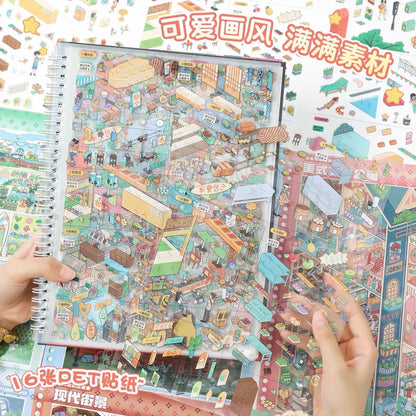 YiLan Street View Collection Book Brown Edition Pink Edition Full Set - L