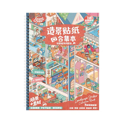 YiLan Street View Collection Book Brown Edition Pink Edition Full Set - L