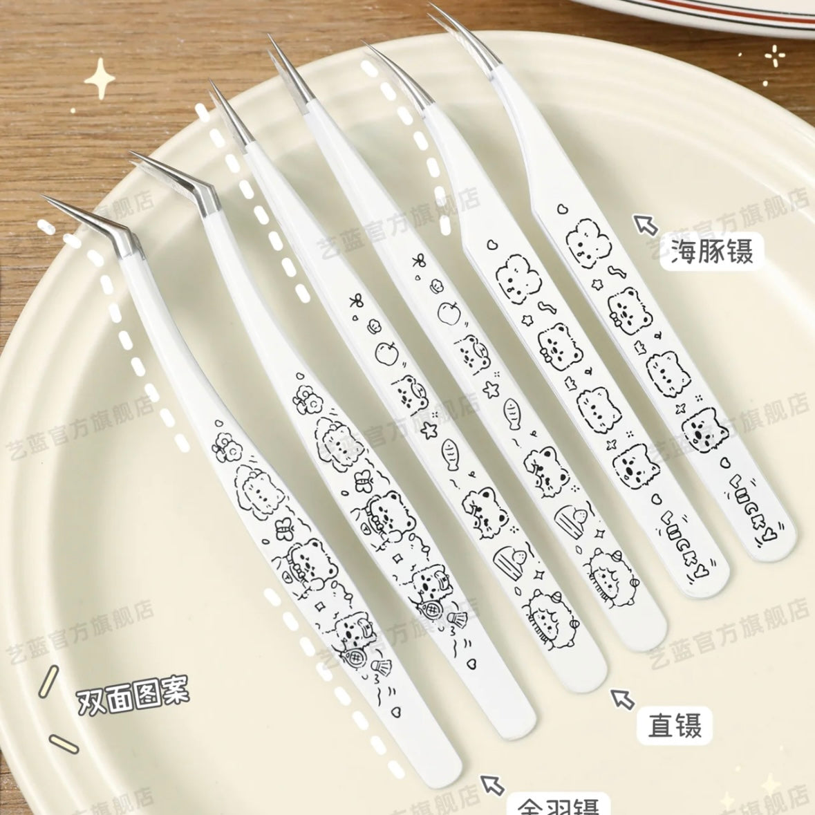 YiLan Cute Comic Tweezers Curved / Angled / Straight Tip