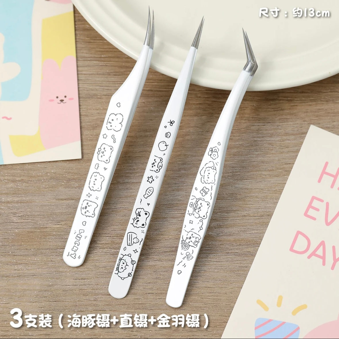 YiLan Cute Comic Tweezers Curved / Angled / Straight Tip