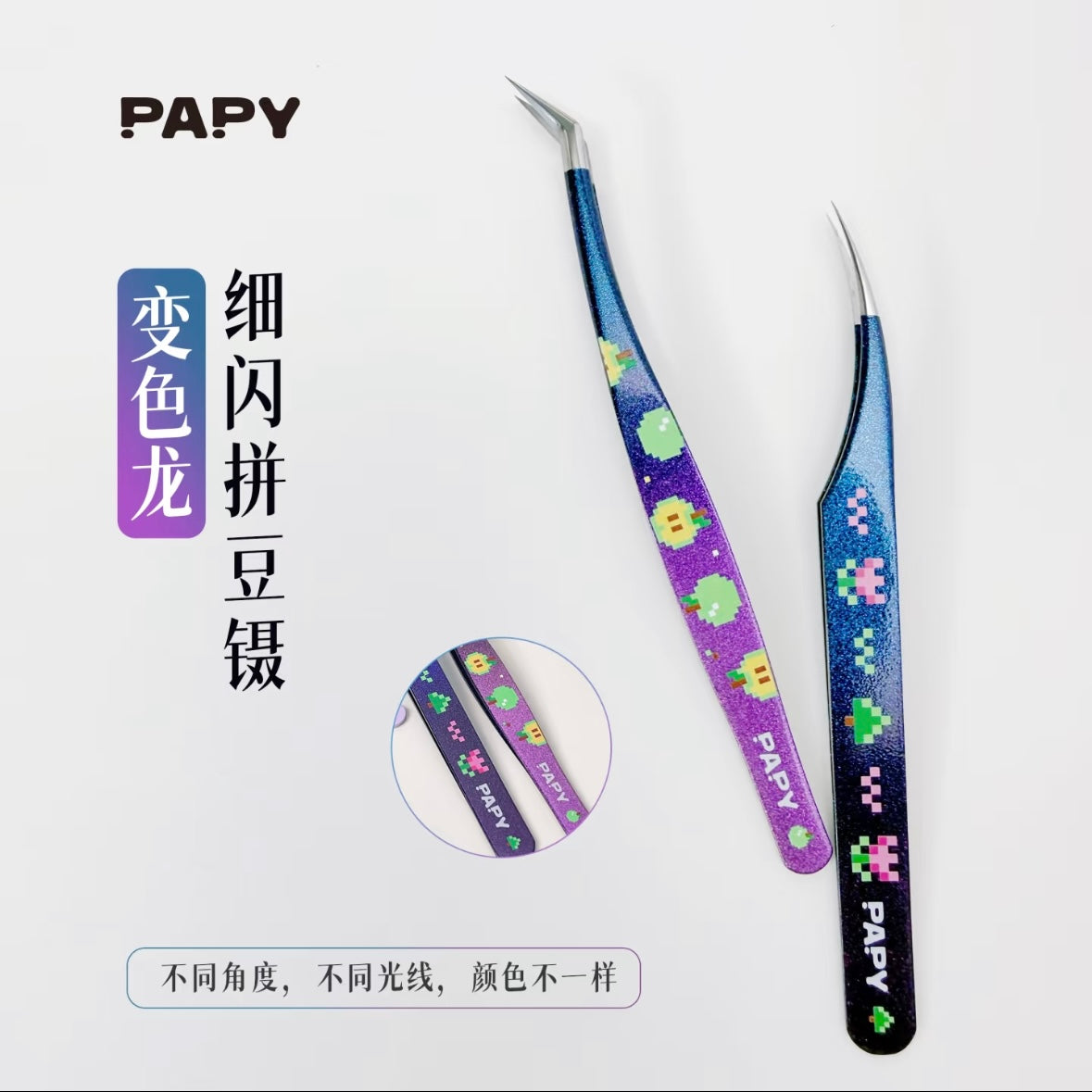 Macaron Color Tweezers Yellow Angled Tip Tweezers Yellow Dolphin Tweezers Pink Angled Tip Tweezers Pink Dolphin Tweezers Purple Angled Tip Tweezers Purple Dolphin Tweezers - S