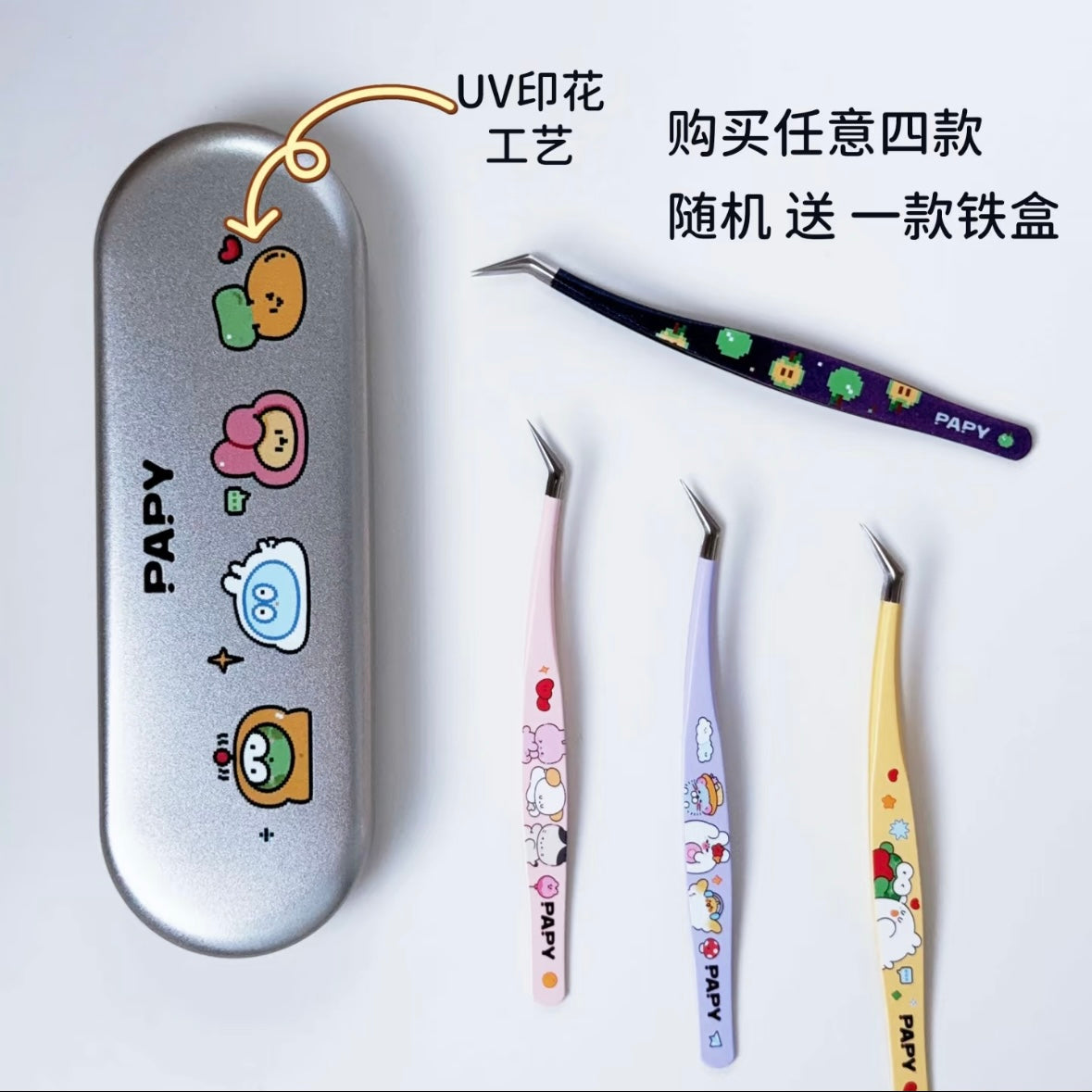 Macaron Color Tweezers Yellow Angled Tip Tweezers Yellow Dolphin Tweezers Pink Angled Tip Tweezers Pink Dolphin Tweezers Purple Angled Tip Tweezers Purple Dolphin Tweezers - S
