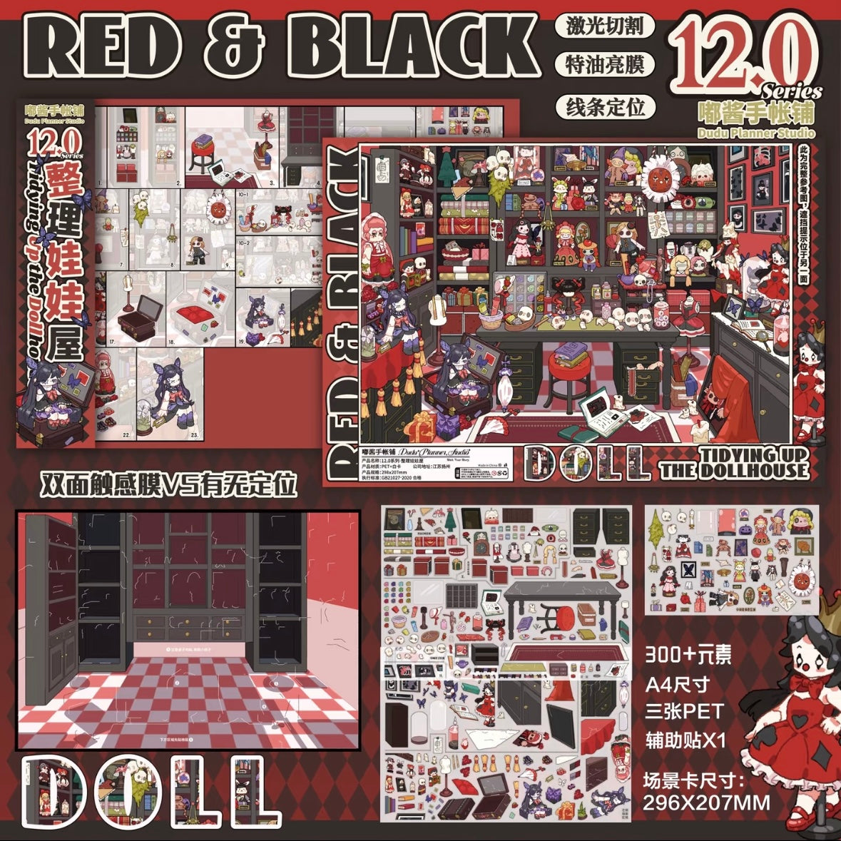 Vol. 12 Organizing the Dollhouse - L