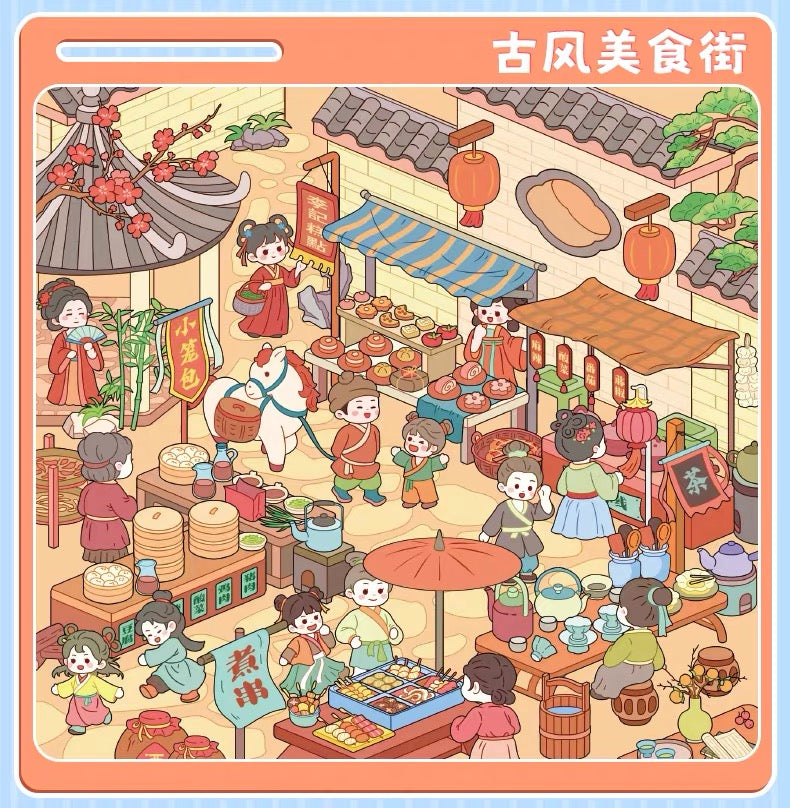 Vol. 13 Collection Book Night of the Elves - M