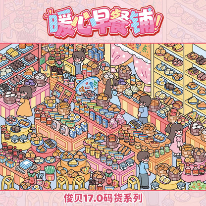 DIY mininature Scene Sticker JunBei Vol. 17 Merchandise Series Cozy Drinks Shop Heartwarming Breakfast Shop Everyday Grocery Store Lively Little Kitchen - L 2