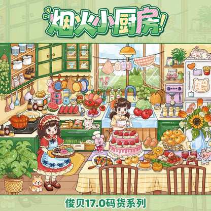 DIY mininature Scene Sticker JunBei Vol. 17 Merchandise Series Cozy Drinks Shop Heartwarming Breakfast Shop Everyday Grocery Store Lively Little Kitchen - L 3