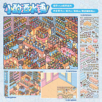 Vol. 17 Merchandise Series Cozy Drinks Shop Heartwarming Breakfast Shop Everyday Grocery Store Lively Little Kitchen - L