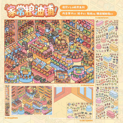 Vol. 17 Merchandise Series Cozy Drinks Shop Heartwarming Breakfast Shop Everyday Grocery Store Lively Little Kitchen - L