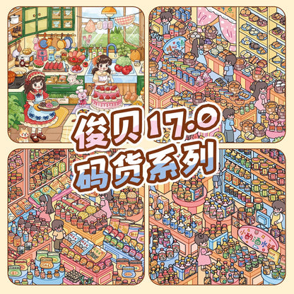 Vol. 17 Merchandise Series Cozy Drinks Shop Heartwarming Breakfast Shop Everyday Grocery Store Lively Little Kitchen - L