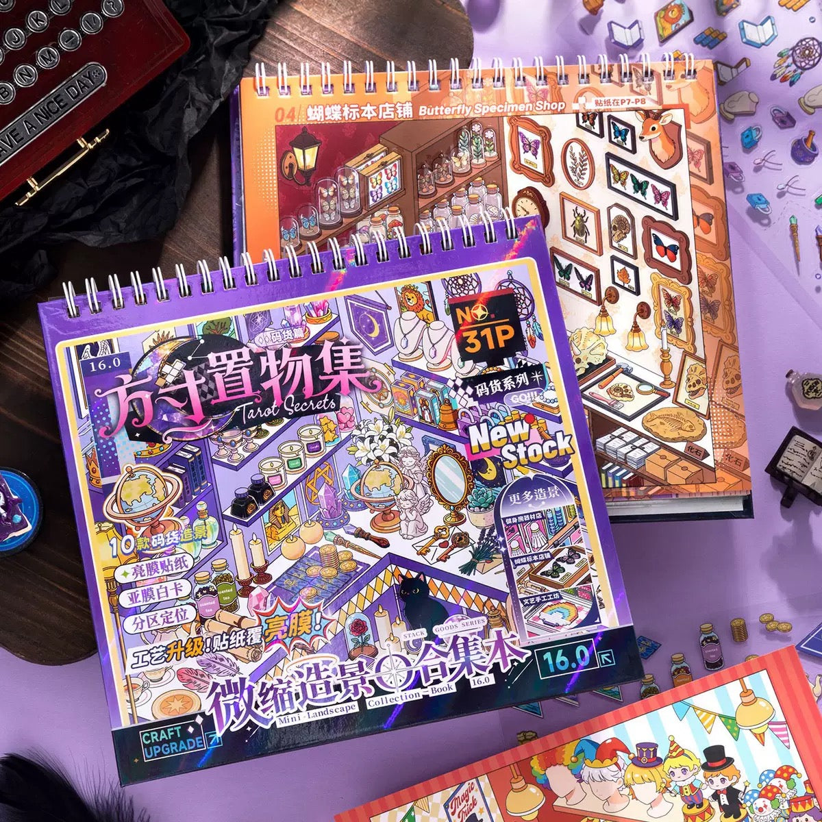 DIY miniature Scene Sticker JunBei JunBei Vol. 16 Compact Storage Collection — Stocking Up Collection Book 1 Book - M 1