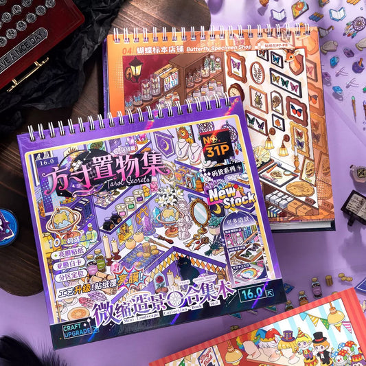 DIY miniature Scene Sticker JunBei JunBei Vol. 16 Compact Storage Collection — Stocking Up Collection Book 1 Book - M 1