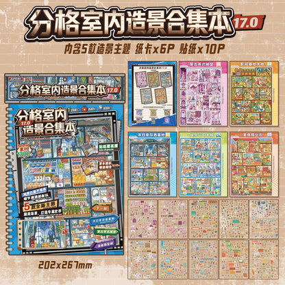 DIY miniature Scene Sticker JunBei JunBei Vol. 17 Compilation of Interior Layouts 5