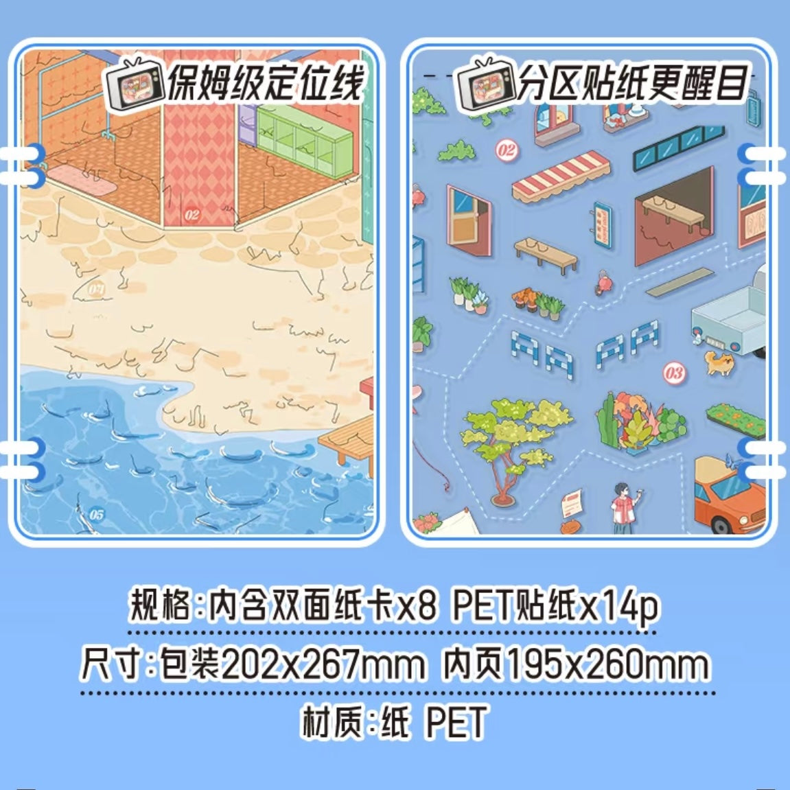 DIY mininature Scene Sticker JunBei City Cubicles Collection Book City Cubicles Collection Book - L 5