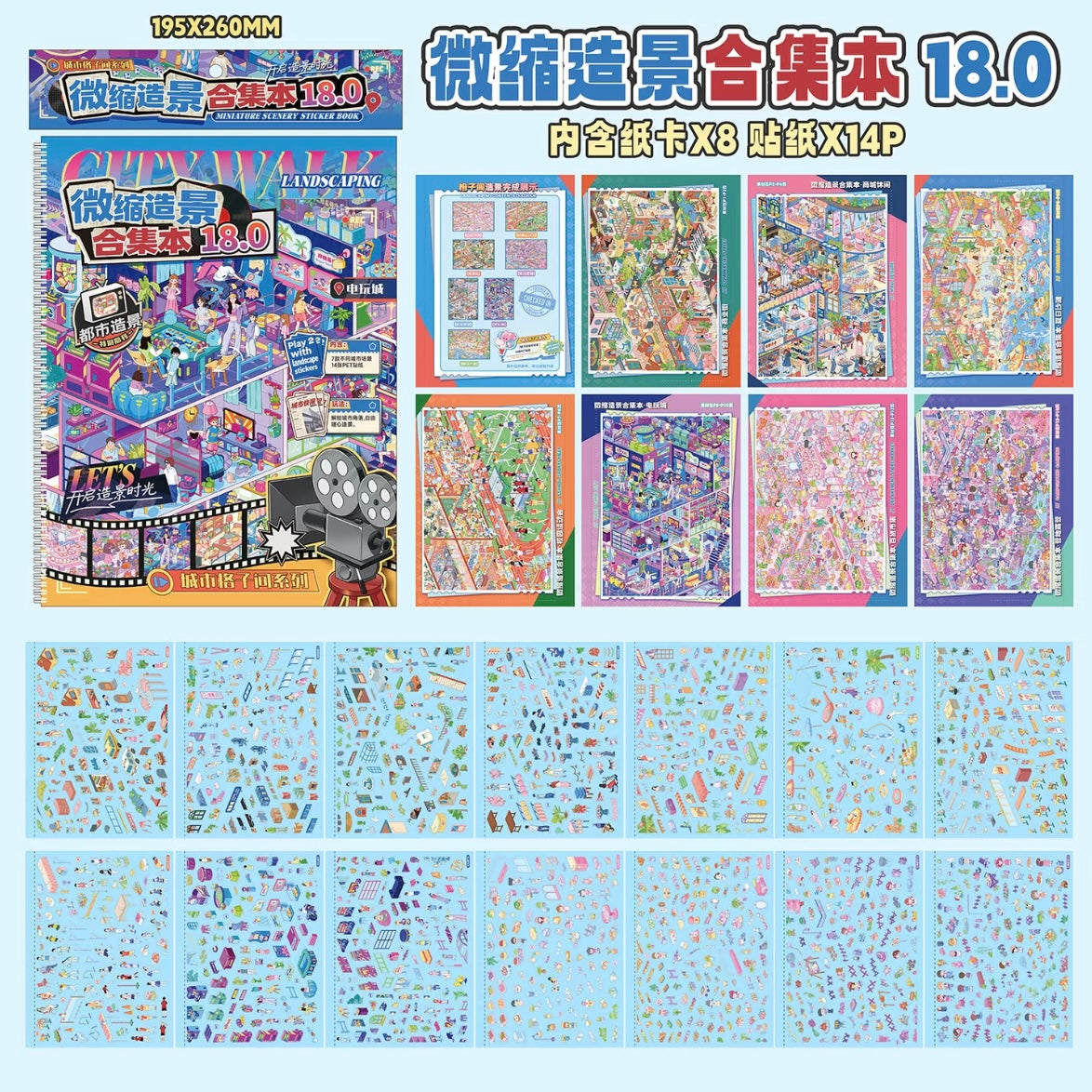 DIY mininature Scene Sticker JunBei City Cubicles Collection Book City Cubicles Collection Book - L 6