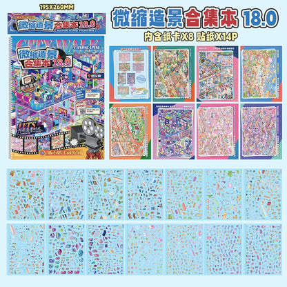 DIY mininature Scene Sticker JunBei City Cubicles Collection Book City Cubicles Collection Book - L 6