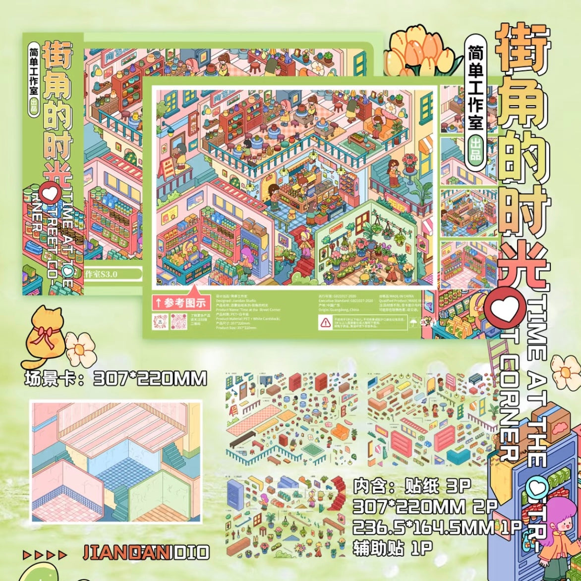 Vol. 3 Villa Tales Ocean Pavilion European Town Street Time at the Street Corner - L