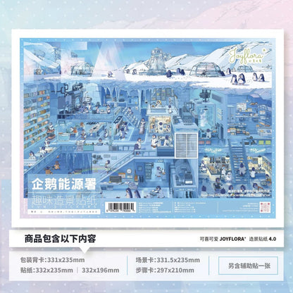 Vol. 4 Penguin Energy Agency Metal, Wood, Water, Fire & Earth - XL