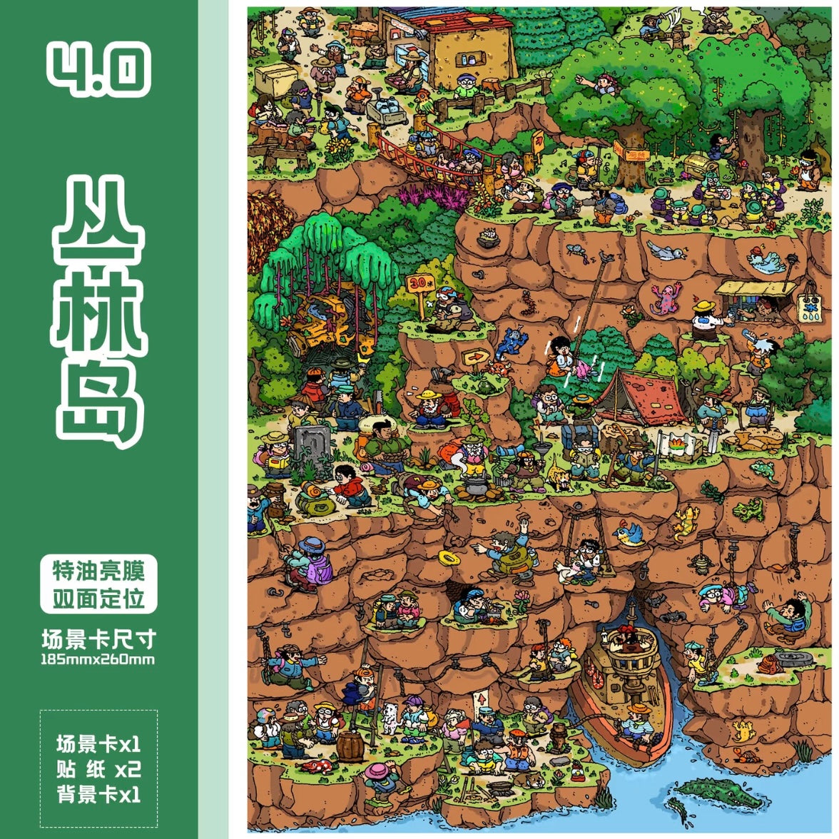 DIY mininature Scene Sticker JHYG Vol. 4 Sakura Treehouse Fishing Diary + Jungle Island - L 3
