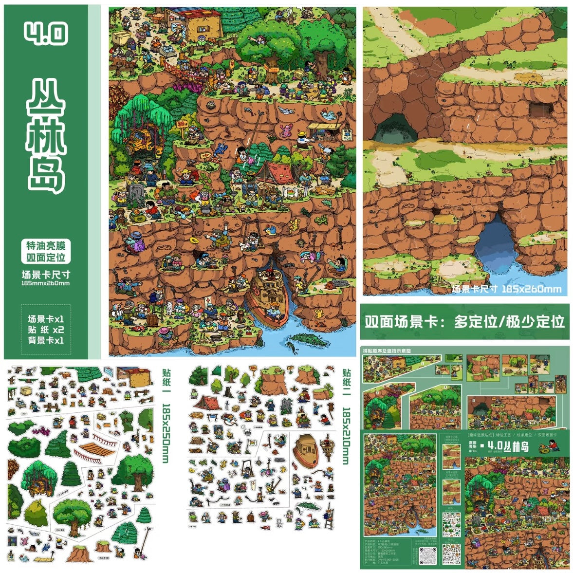 DIY mininature Scene Sticker JHYG Vol. 4 Sakura Treehouse Fishing Diary + Jungle Island - L 4