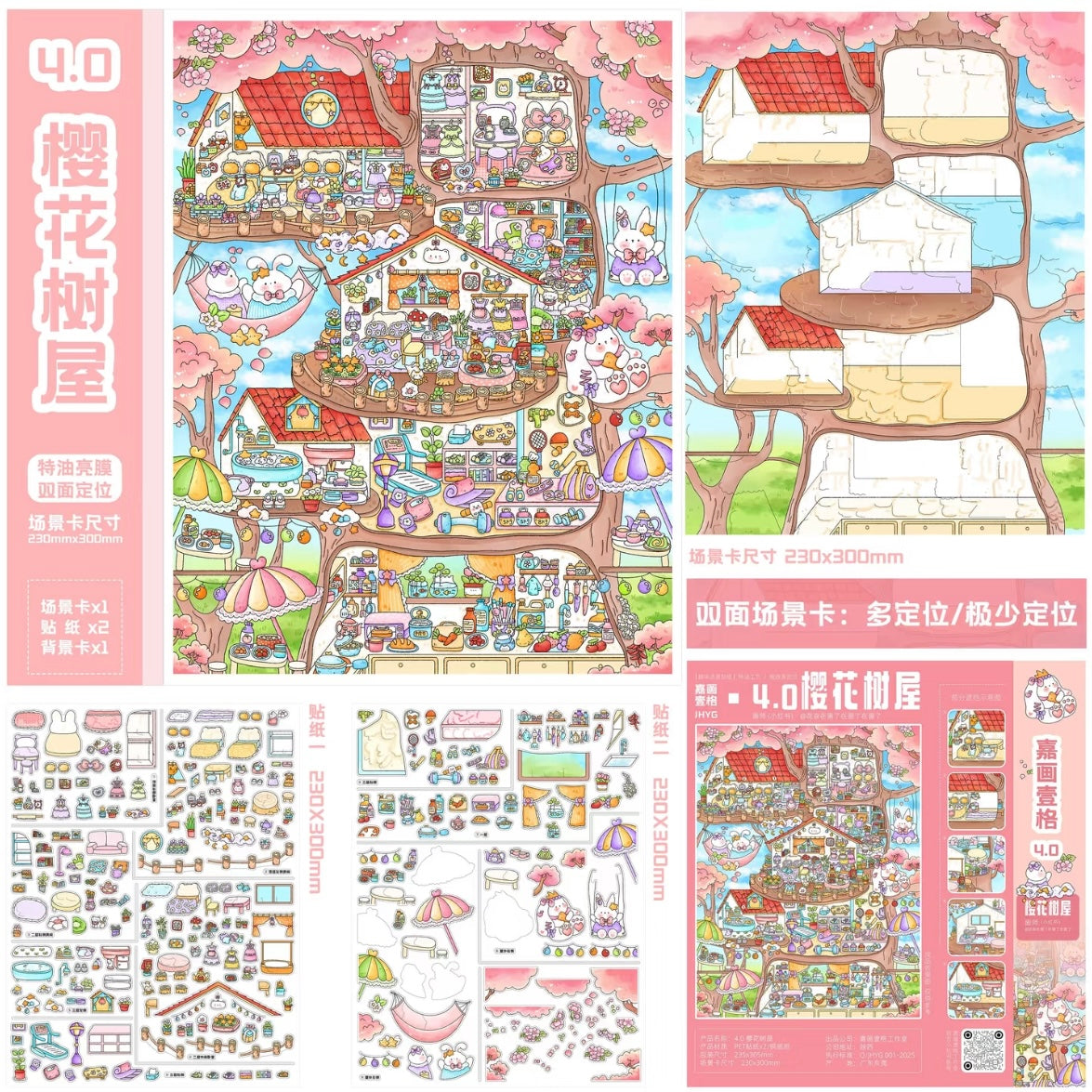 Vol. 4 Sakura Treehouse Fishing Diary + Jungle Island - L