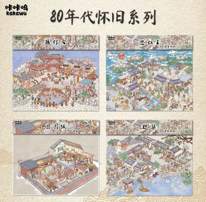 DIY mininature Scene Sticker KaKaWu Vol. 9 1980s Nostalgia Series  - L 1