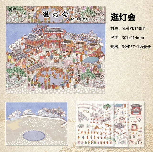 DIY mininature Scene Sticker KaKaWu Vol. 9 1980s Nostalgia Series  - L 3