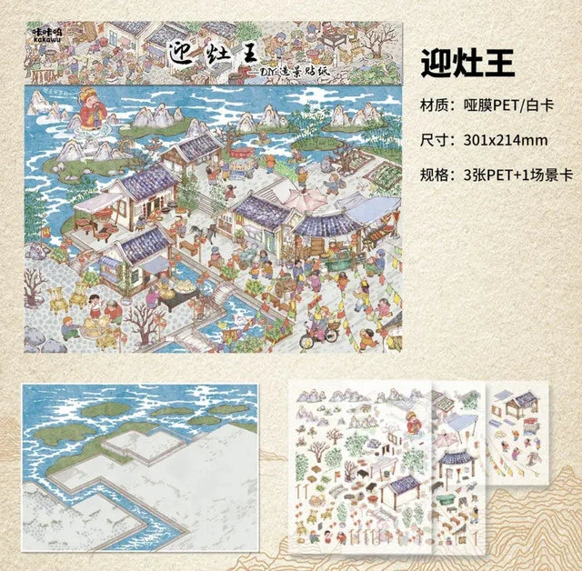 DIY mininature Scene Sticker KaKaWu Vol. 9 1980s Nostalgia Series  - L 4
