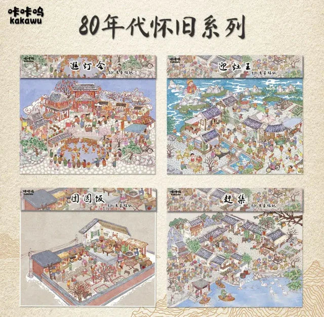 DIY mininature Scene Sticker KaKaWu Vol. 9 1980s Nostalgia Series  - L 2
