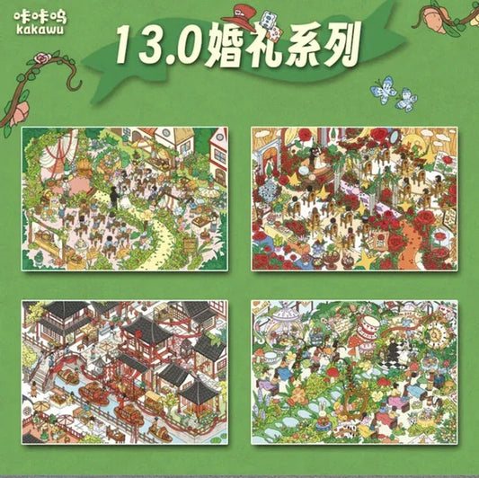 DIY mininature Scene Sticker KaKaWu Vol. 13 Wedding Series Dreamlike Promise - L 1