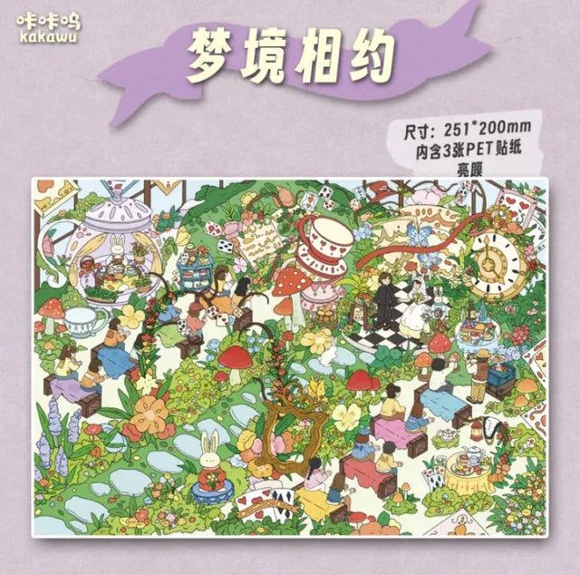 Vol. 13 Wedding Series Dreamlike Promise - L