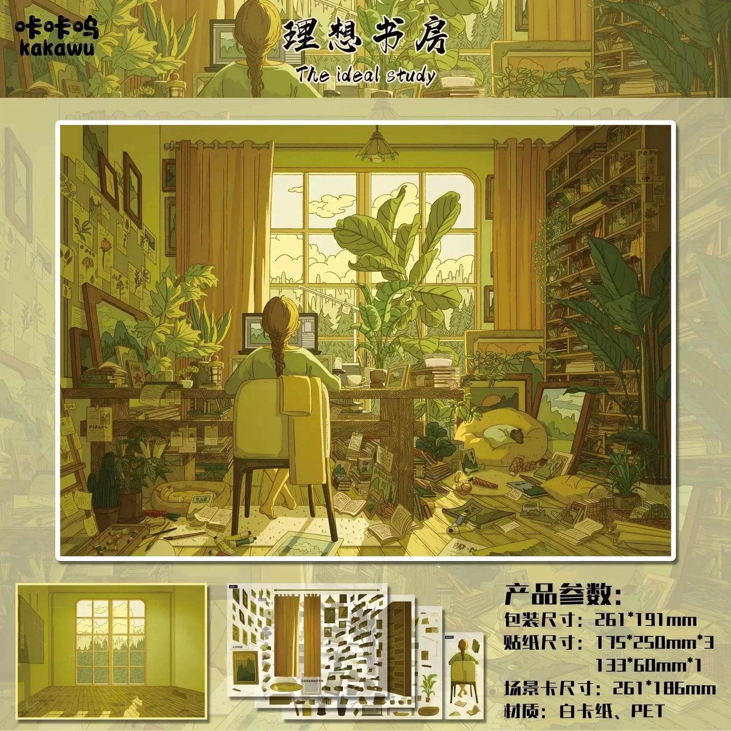 DIY mininature Scene Sticker KaKaWu Vol. 29 The ideal study Afternoon Record Room Institute of Botany Tranquil Time in the forest Home - L 2