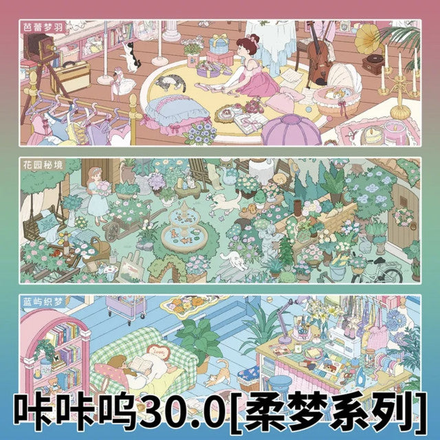 DIY mininature Scene Sticker KaKaWu Vol. 30 Soft Dream Series Ballet Dream Feathers Blue Isle Dream Weaving Garden Secret Realm - L 1